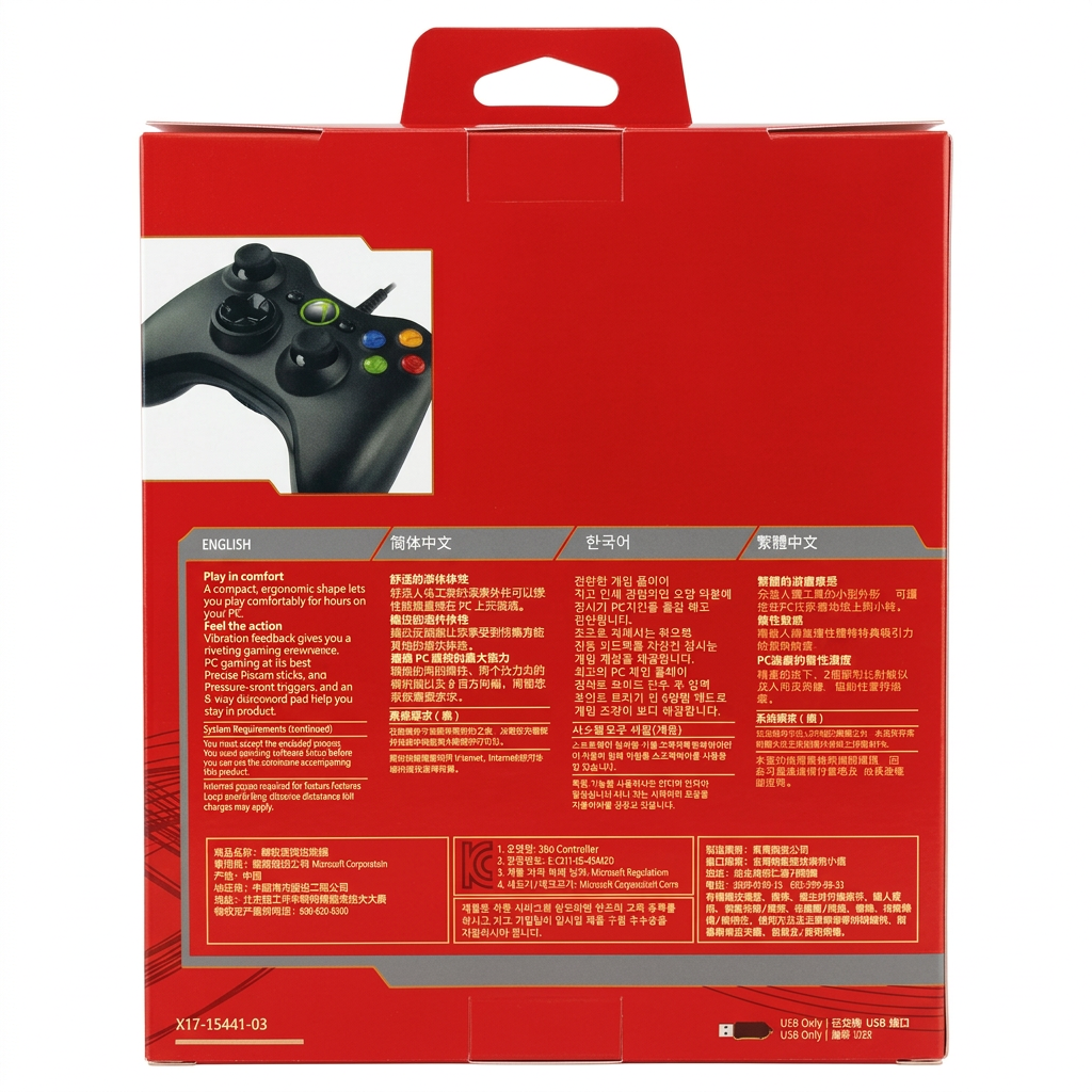 Control Alámbrico Gears Rojo Xbox 360 – Empaque trasero