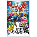 Super Smash Bros. Ultimate - Portada oficial Nintendo Switch